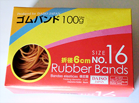 100円ショップ ゴムバンド 100g 輪ゴム 100均 百均 ちょっと得する良い物 生活情報